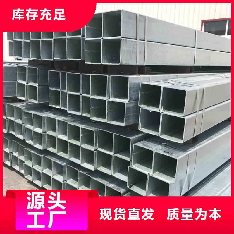 華岐熱鍍鋅方管規(guī)格表11米定尺