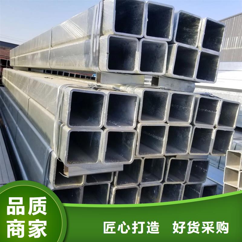 華岐鍍鋅方管鋼結(jié)構(gòu)工程項(xiàng)目