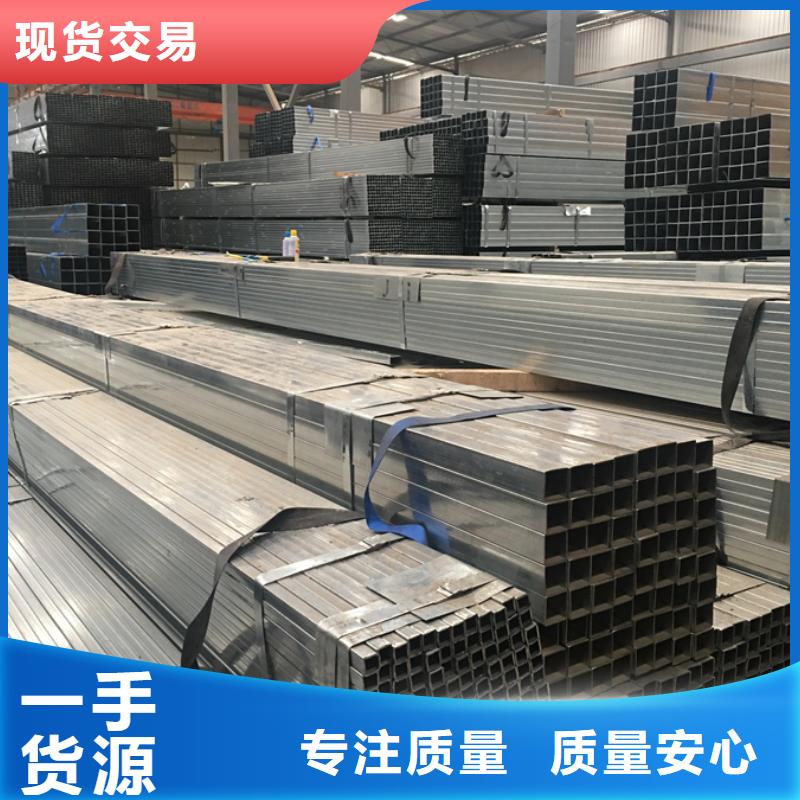 镀锌管代理视频-镀锌管代理(聚旺)覆盖地域浙江省湖州市安吉|长兴|金华|衢州|嘉兴|台州