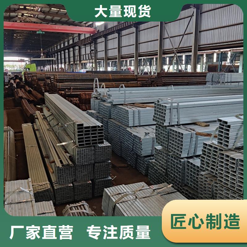 華岐鍍鋅方管廠家鋼鐵建設項目