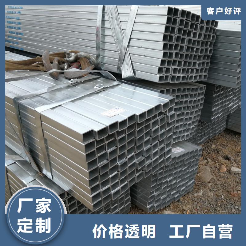 正元熱鍍鋅方管尺寸規格表1米定尺