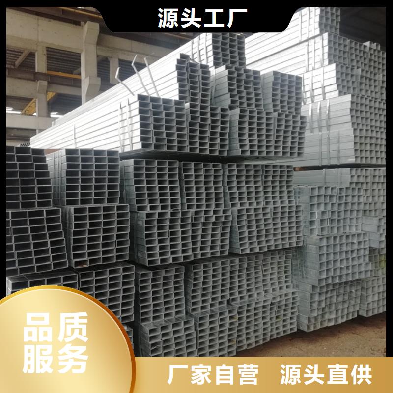 華岐熱鍍鋅方管規格表9米定尺