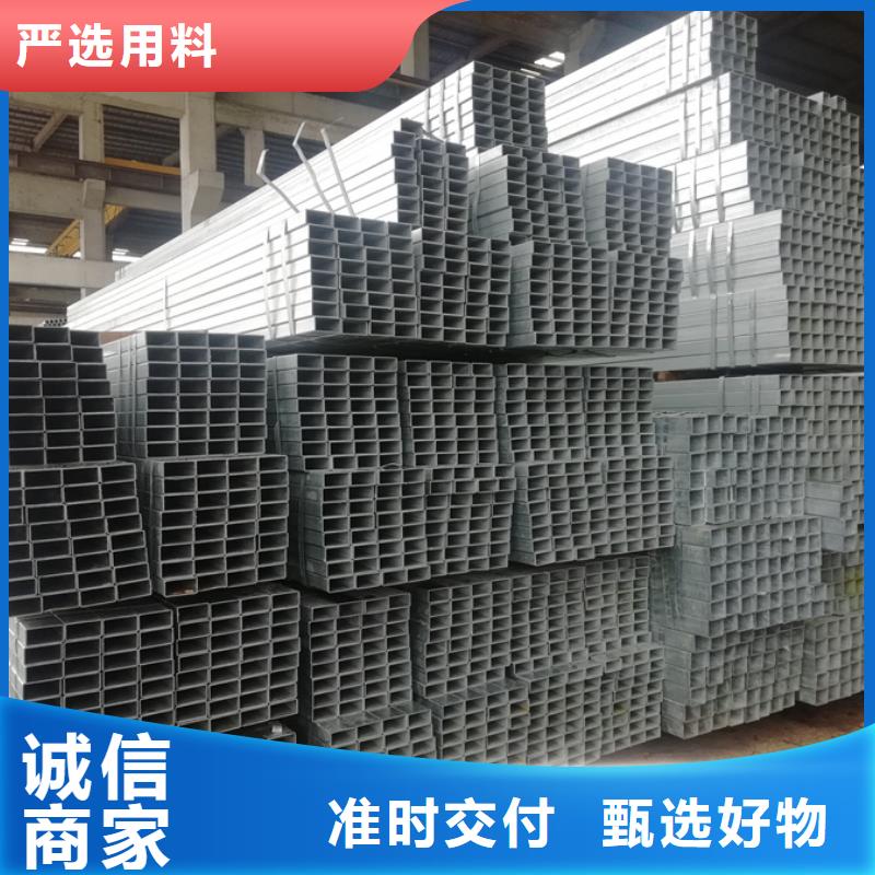 镀锌管代理视频-镀锌管代理(聚旺)覆盖地域浙江省湖州市安吉|长兴|金华|衢州|嘉兴|台州