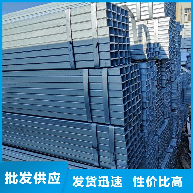 正元熱鍍鋅方管價格鋼鐵建設項目
