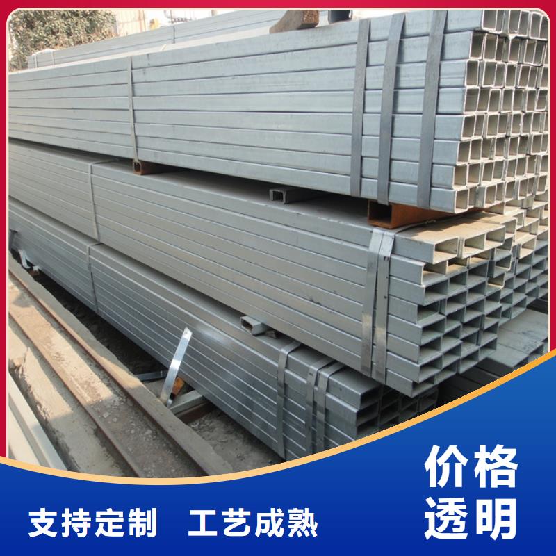 Q345B鍍鋅方管生產廠家汽車底盤項目