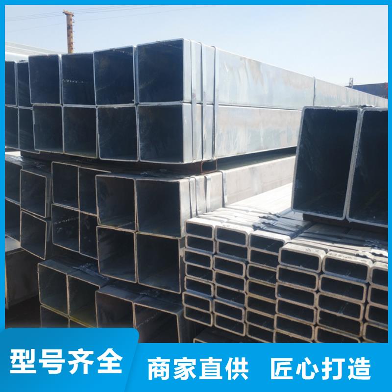 镀锌方管_大口径镀锌方管诚信经营