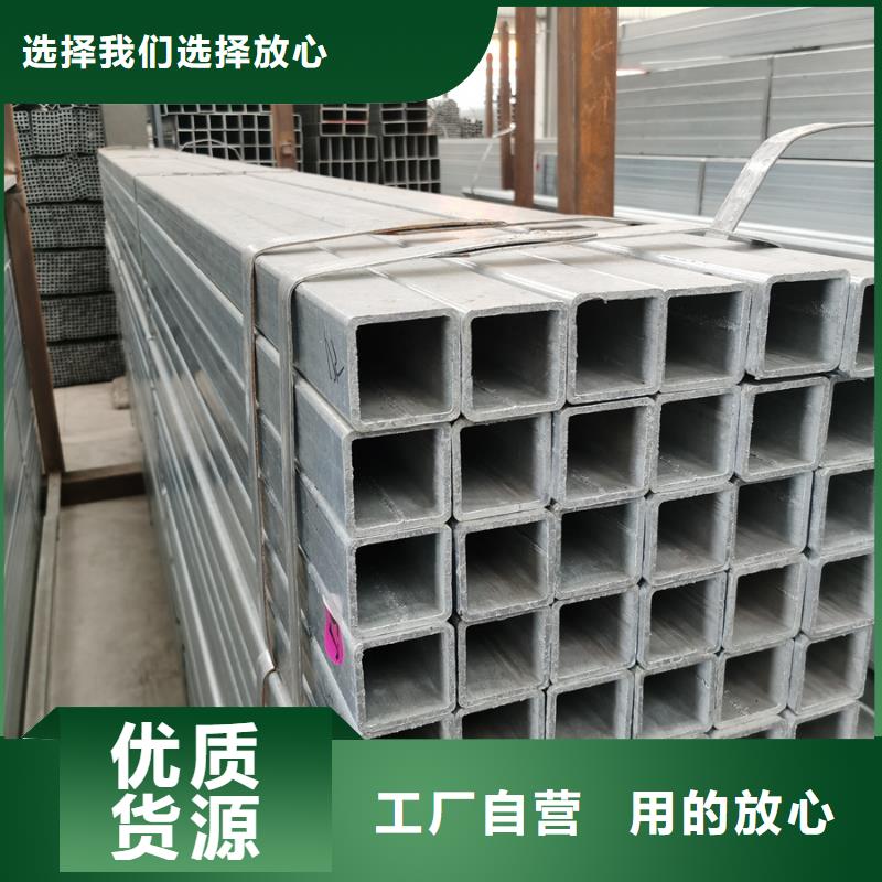 正元鍍鋅方管廠家10米定尺