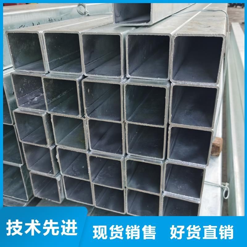 華岐鍍鋅方管含量標(biāo)準(zhǔn)6米定尺