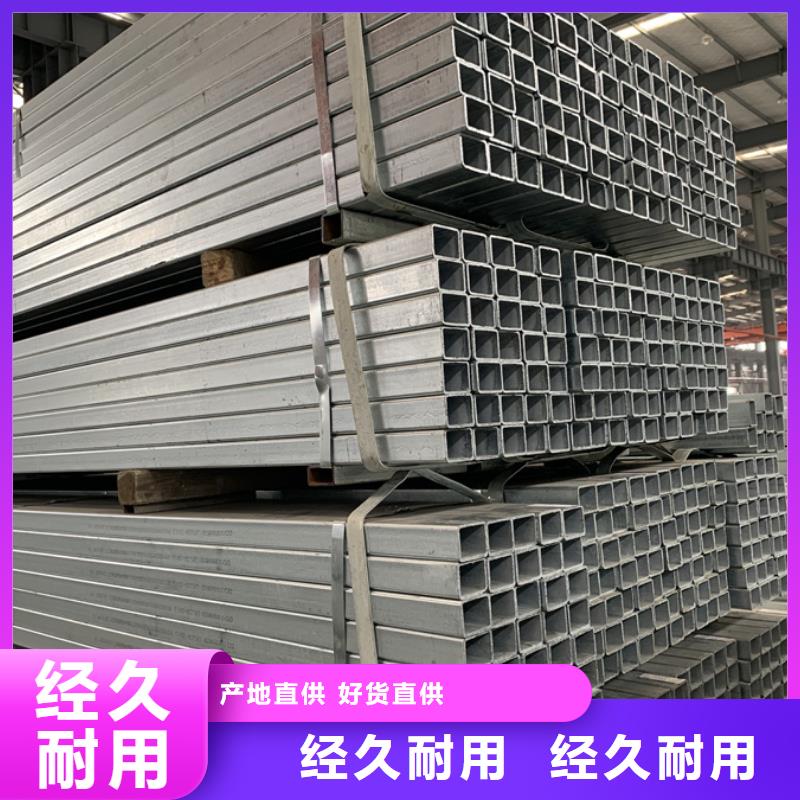 鍍鋅方管鍍鋅螺旋管質量可靠