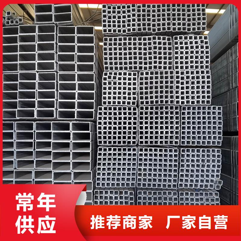 華岐熱鍍鋅方管規格表太陽能發電支架項目