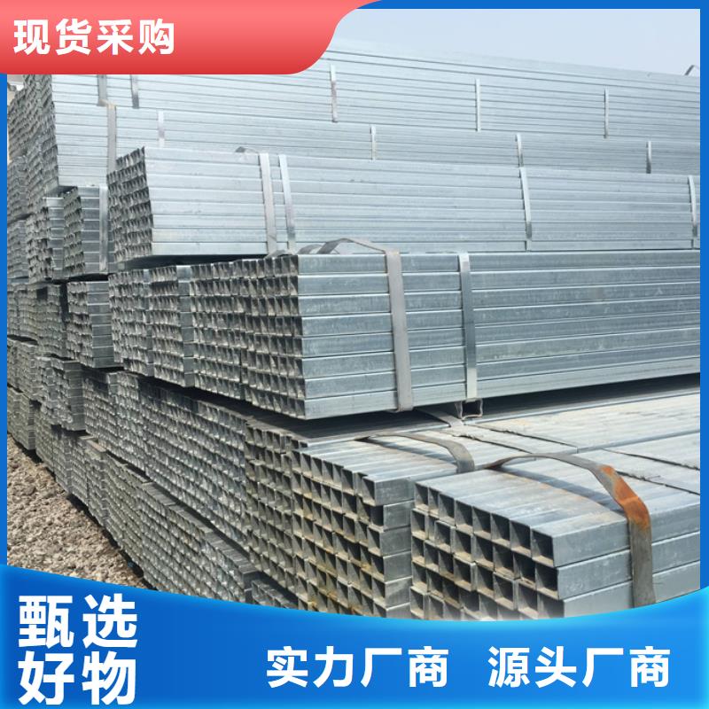 正大熱鍍鋅方管廠家1米定尺
