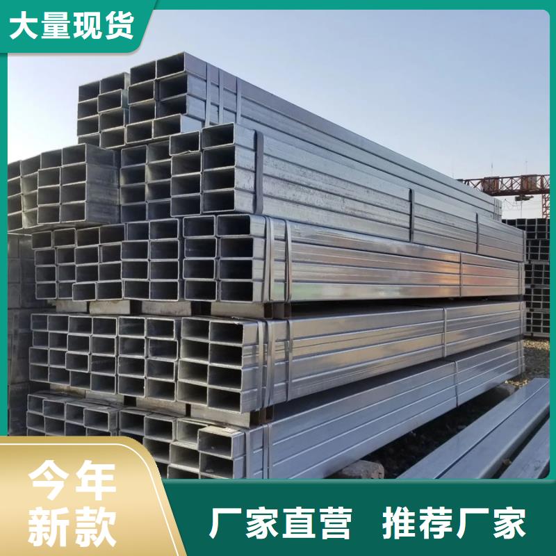 鍍鋅方管生產廠家GB/T3091-2015執行標準