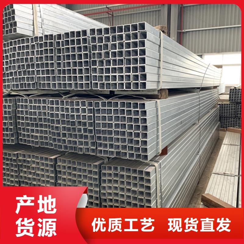 Q345B鍍鋅方管生產廠家汽車底盤項目