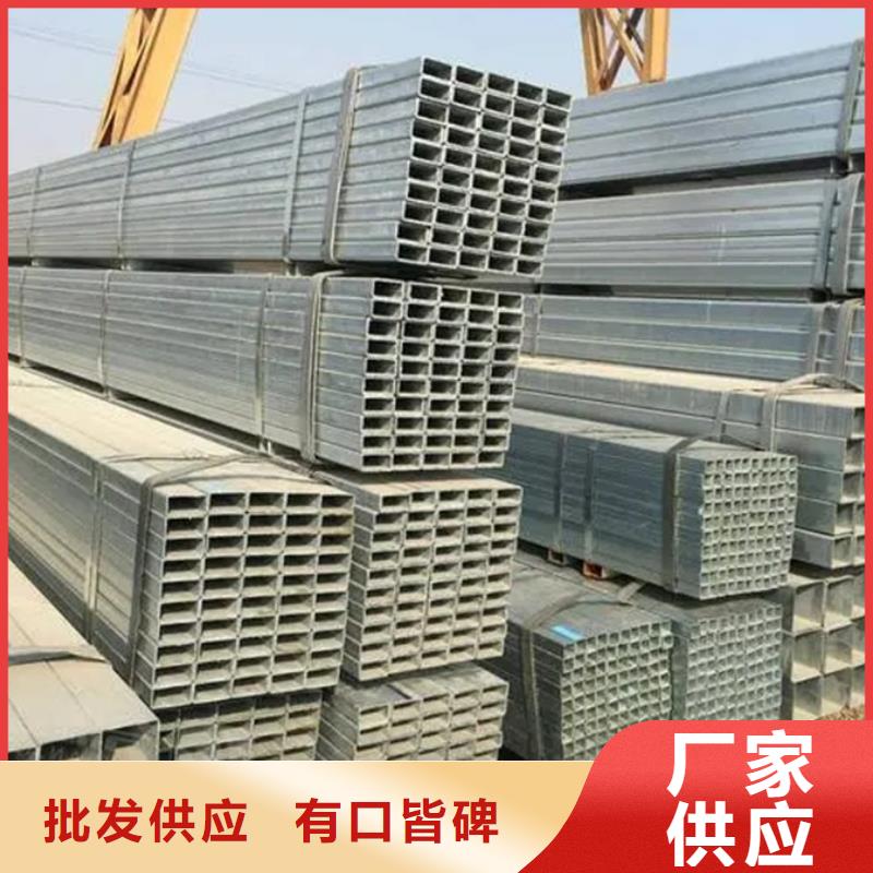 镀锌管代理视频-镀锌管代理(聚旺)覆盖地域浙江省湖州市安吉|长兴|金华|衢州|嘉兴|台州