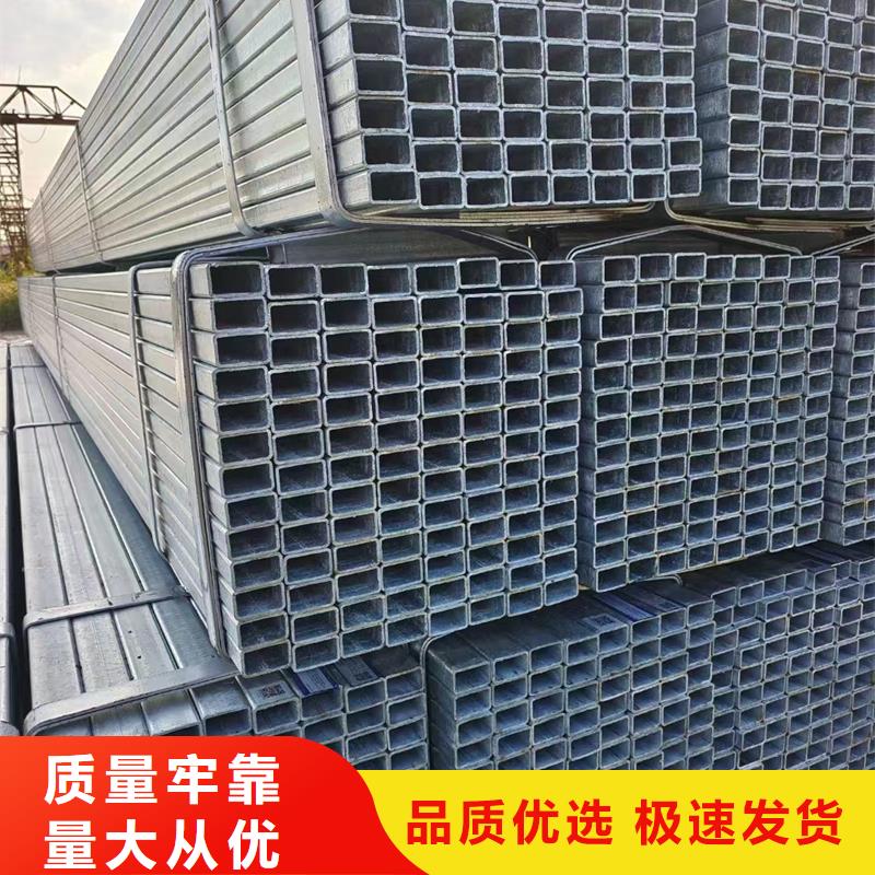華岐鍍鋅方管含量標(biāo)準(zhǔn)6米定尺