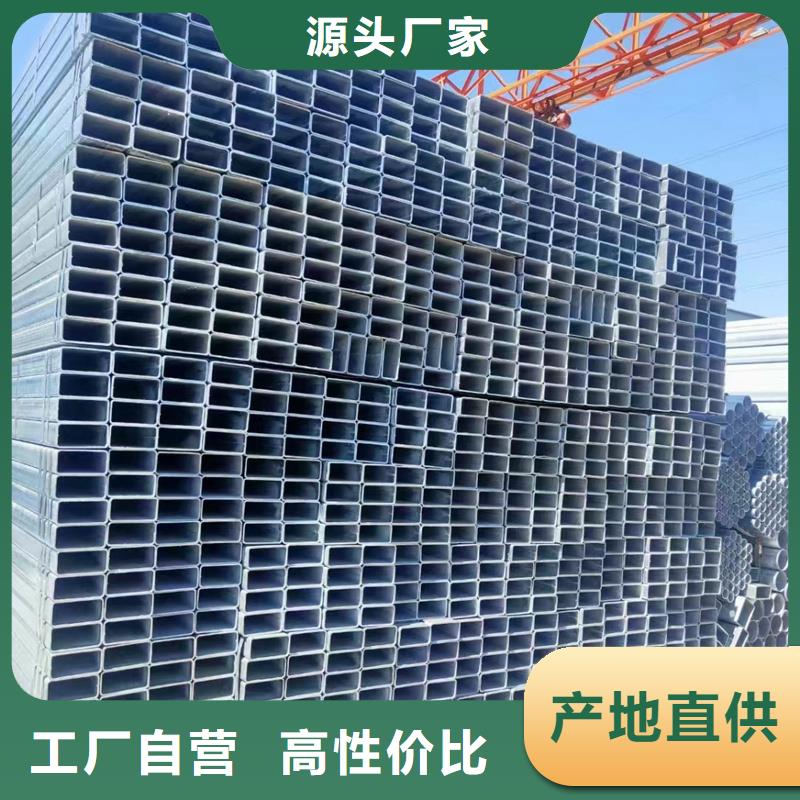 Q235B镀锌方管今日价格建筑项目