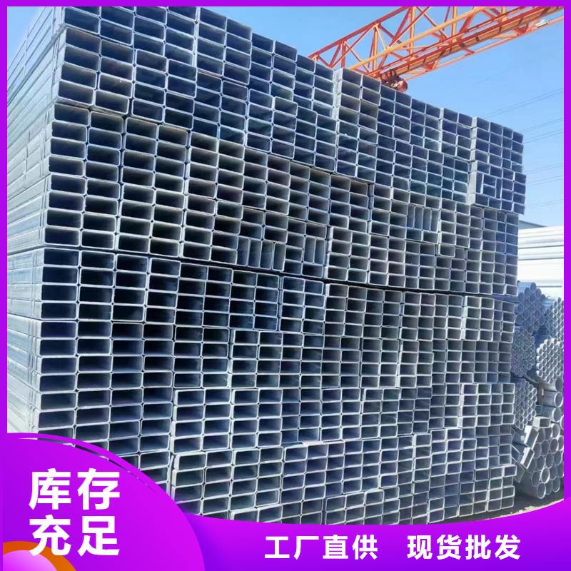 正大鍍鋅方管今日價格5米定尺