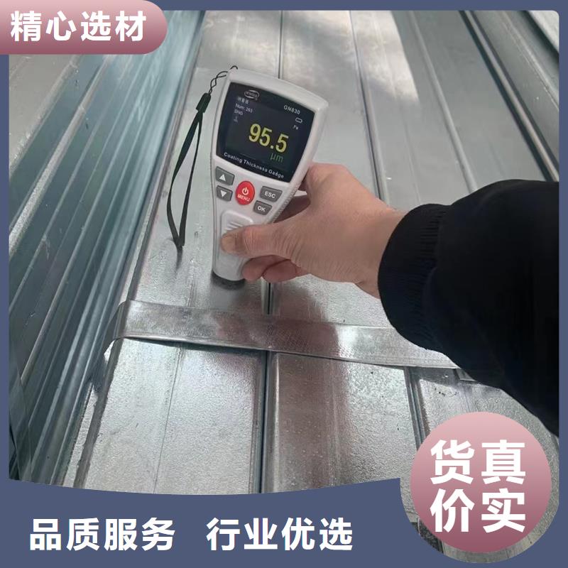镀锌管代理视频-镀锌管代理(聚旺)覆盖地域浙江省湖州市安吉|长兴|金华|衢州|嘉兴|台州