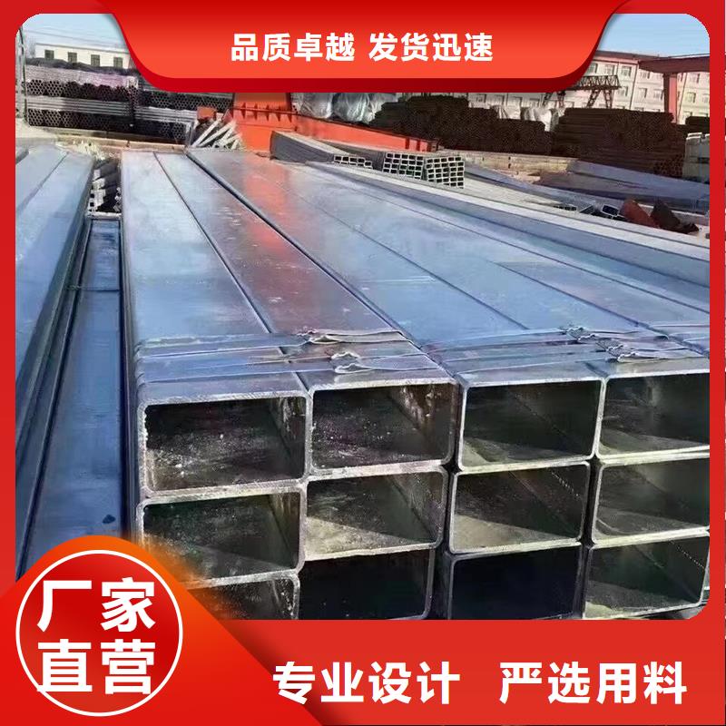 華岐鍍鋅方管廠家11米定尺