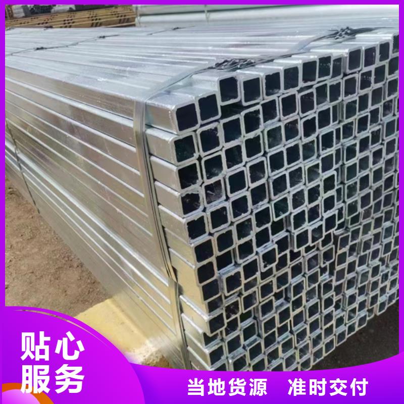 Q355B熱鍍鋅方管廠家6米定尺