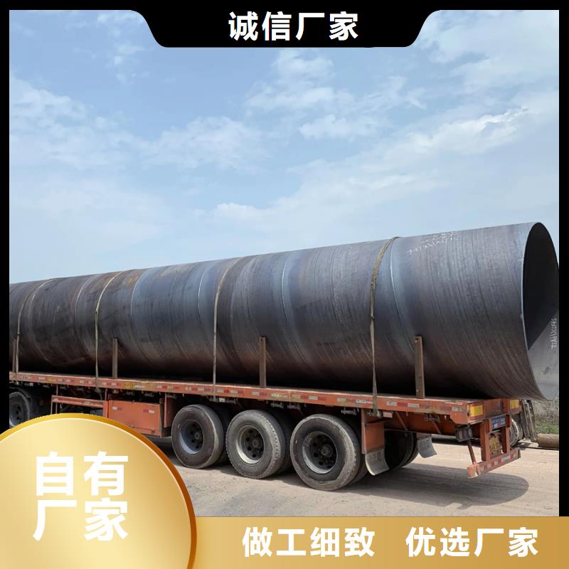 螺旋管工程焊接螺旋鋼管量大從優
