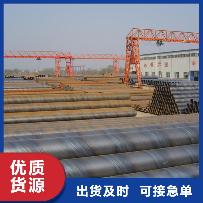 友發(fā)螺旋管2米定尺