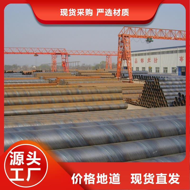 螺旋管涂塑螺旋管TPEP價格合理