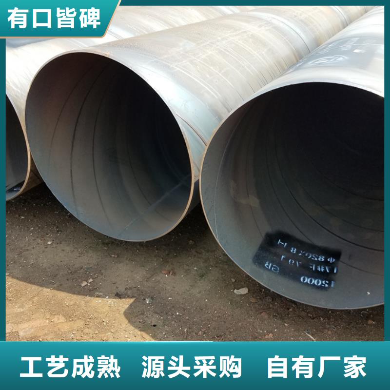 Q355B螺旋鋼管2米定尺