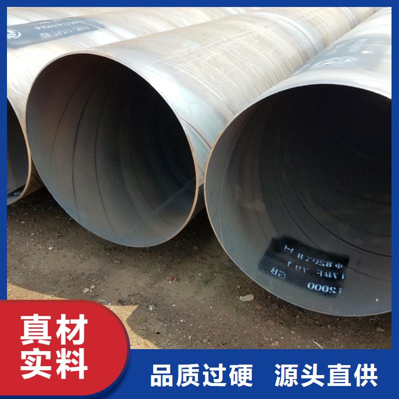 Q345B熱鍍鋅螺旋鋼管電廠項目