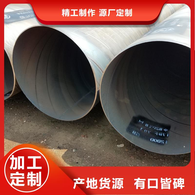 螺旋管_【q235b螺旋管】免費安裝