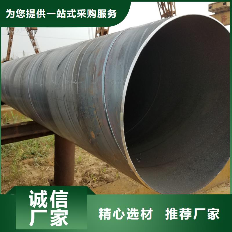 螺旋鋼管規格表4米定尺