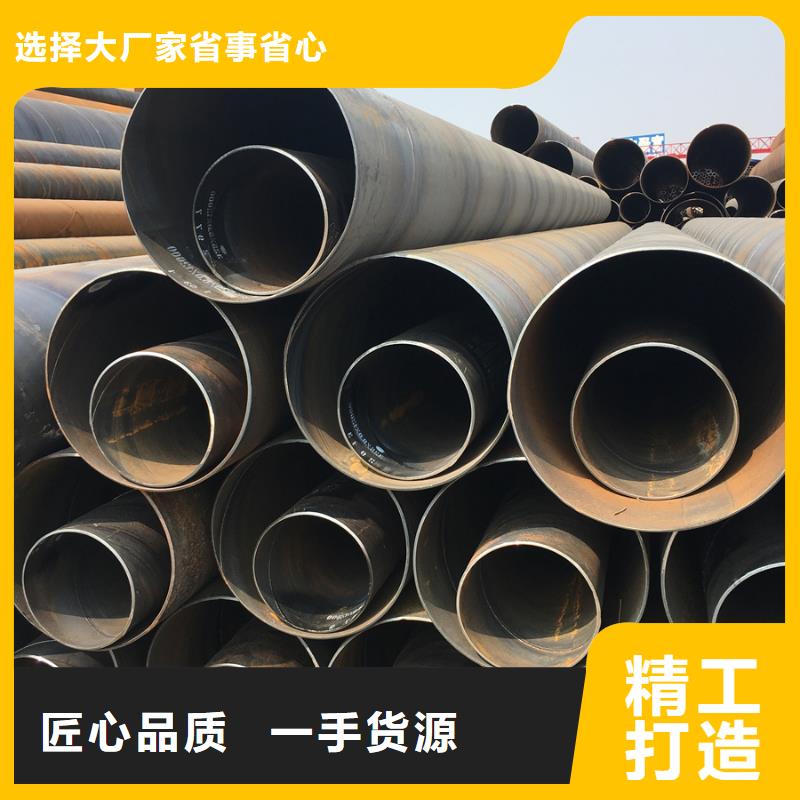 螺旋管_DN32【鍍鋅鋼管】有實(shí)力有經(jīng)驗(yàn)