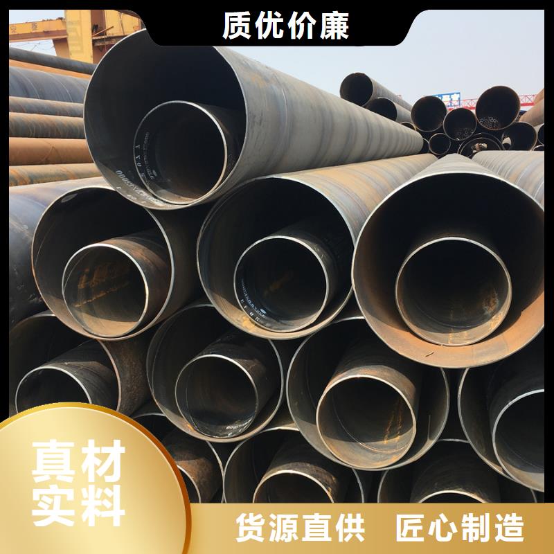 【螺旋管】螺旋承插口鋼管品質(zhì)服務(wù)誠信為本