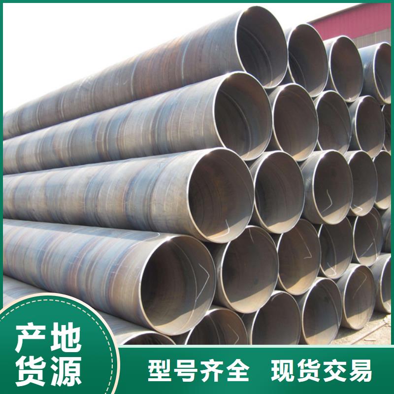 電廠化工企業用螺旋鋼管鋼管8米定尺