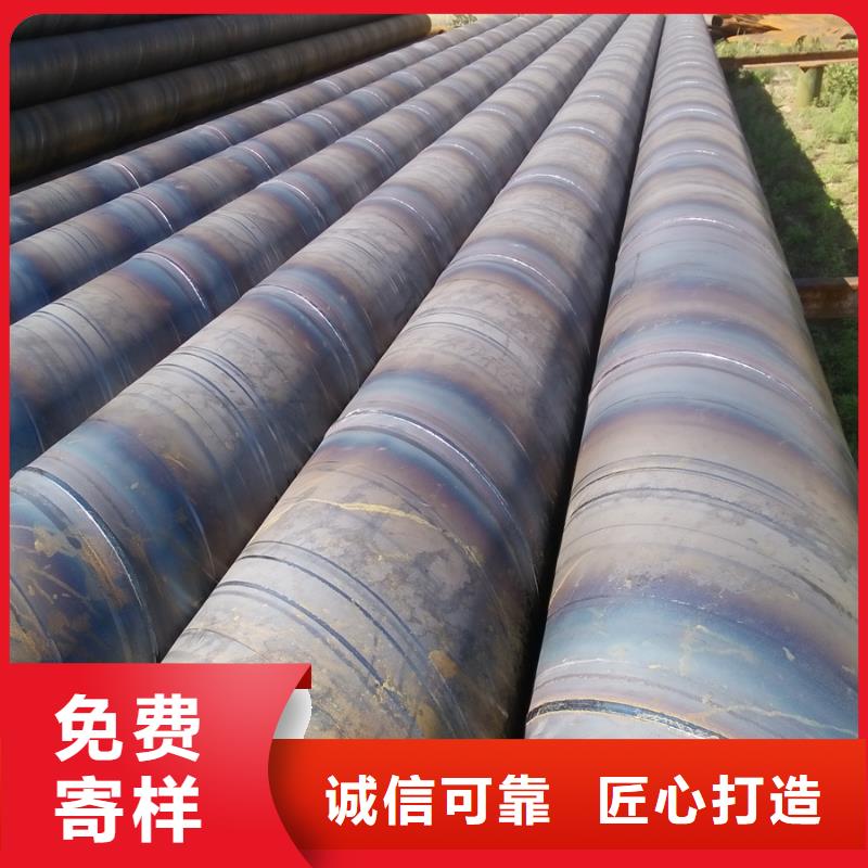 Q235B鍍鋅螺旋鋼管7米定尺