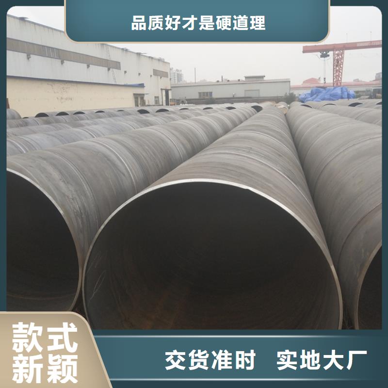 電廠化工企業用螺旋鋼管鋼管8米定尺