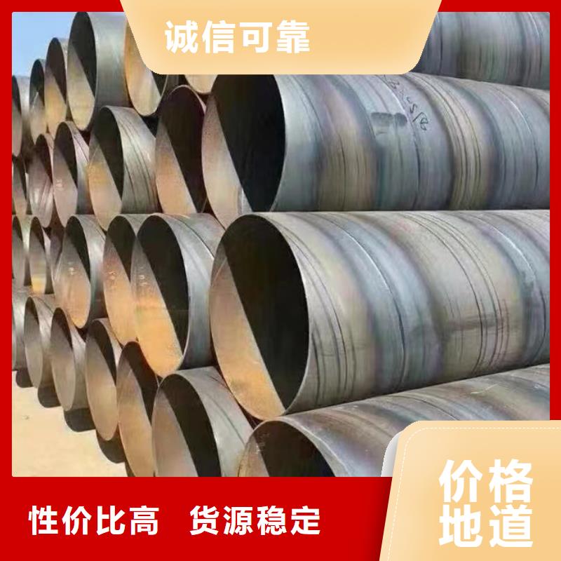 正大钢塑复合管视频-正大钢塑复合管-聚旺物资(丽江市分公司)服务区域古城|华坪|迪庆|普洱|昭通|临沧|昆明|红河