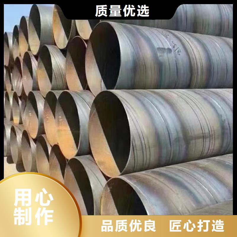 華岐螺旋鋼管8米定尺