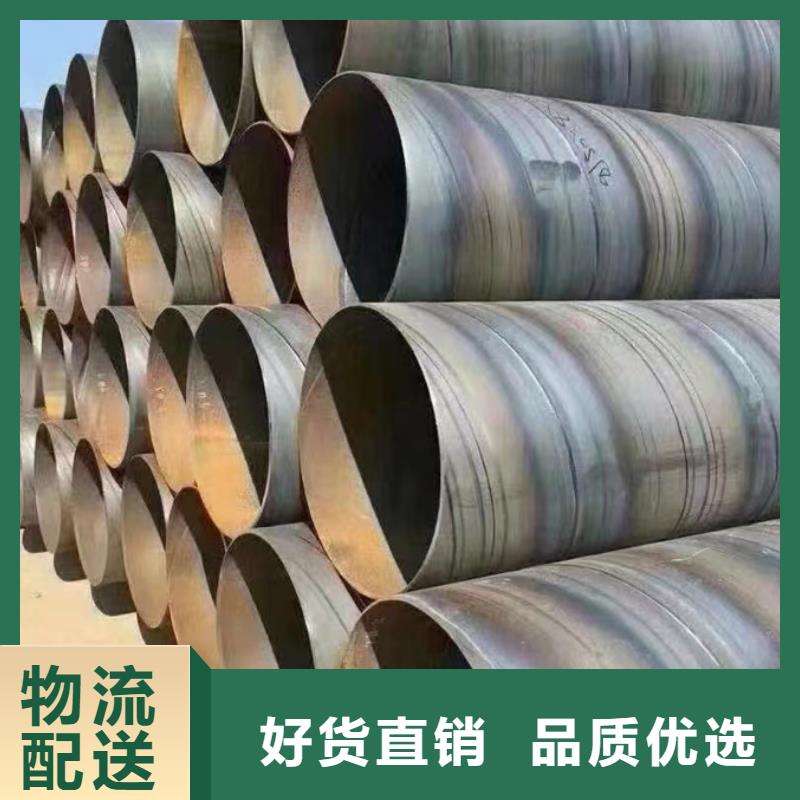 螺旋管涂塑螺旋管TPEP價格合理