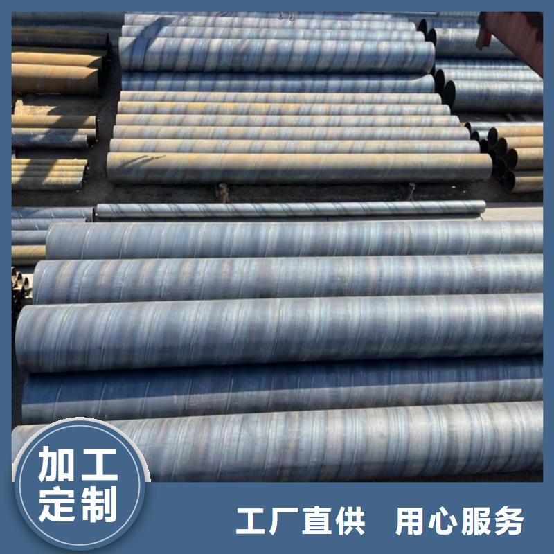 【螺旋管】螺旋承插口鋼管品質(zhì)服務(wù)誠信為本
