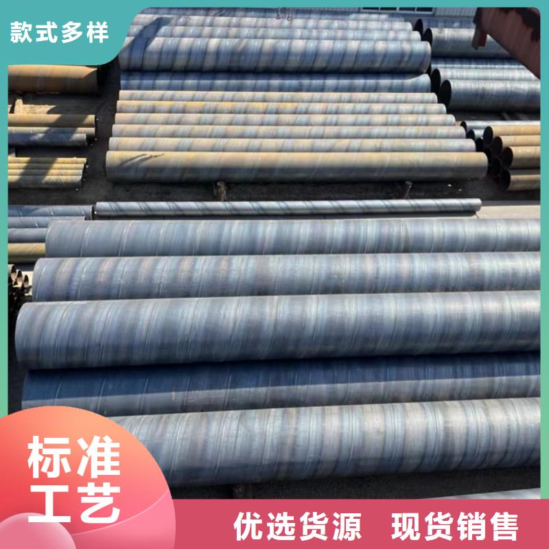 螺旋管工程焊接螺旋鋼管量大從優(yōu)