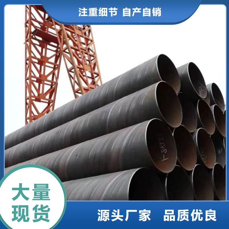 Q345B熱鍍鋅螺旋鋼管鋼鐵建設(shè)項目