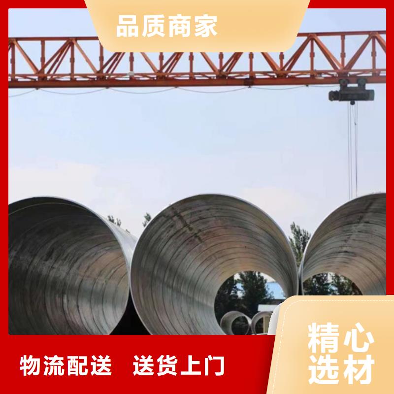 螺旋管_【D1220螺旋鋼管】貨源足質(zhì)量好