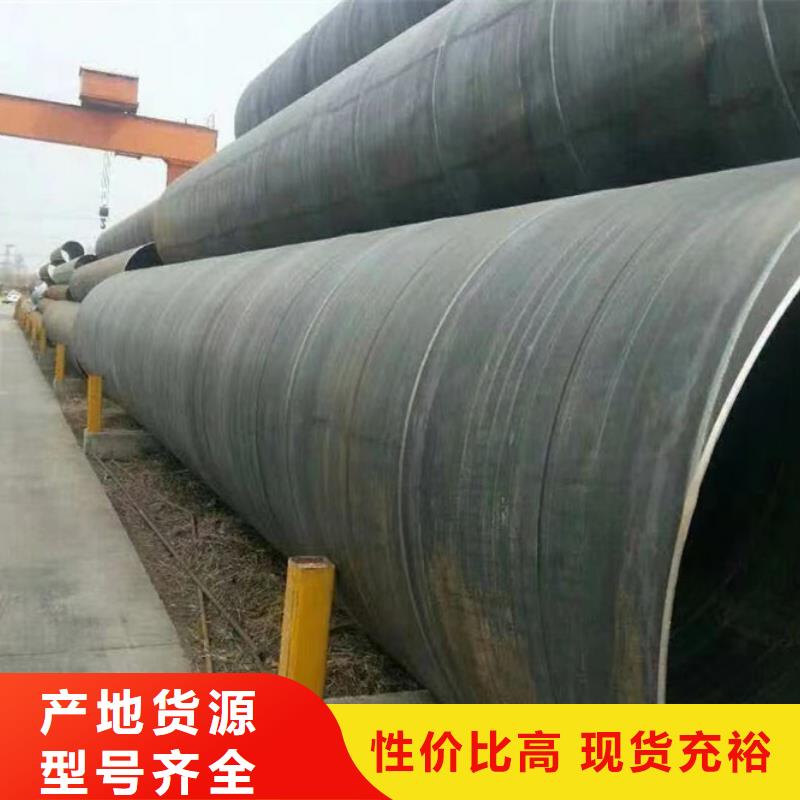 友發(fā)螺旋鋼管電力工程項(xiàng)目