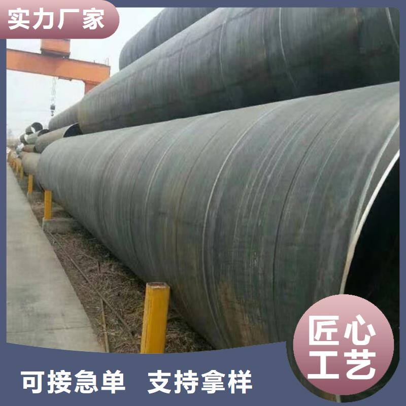 螺旋管涂塑螺旋管TPEP價格合理