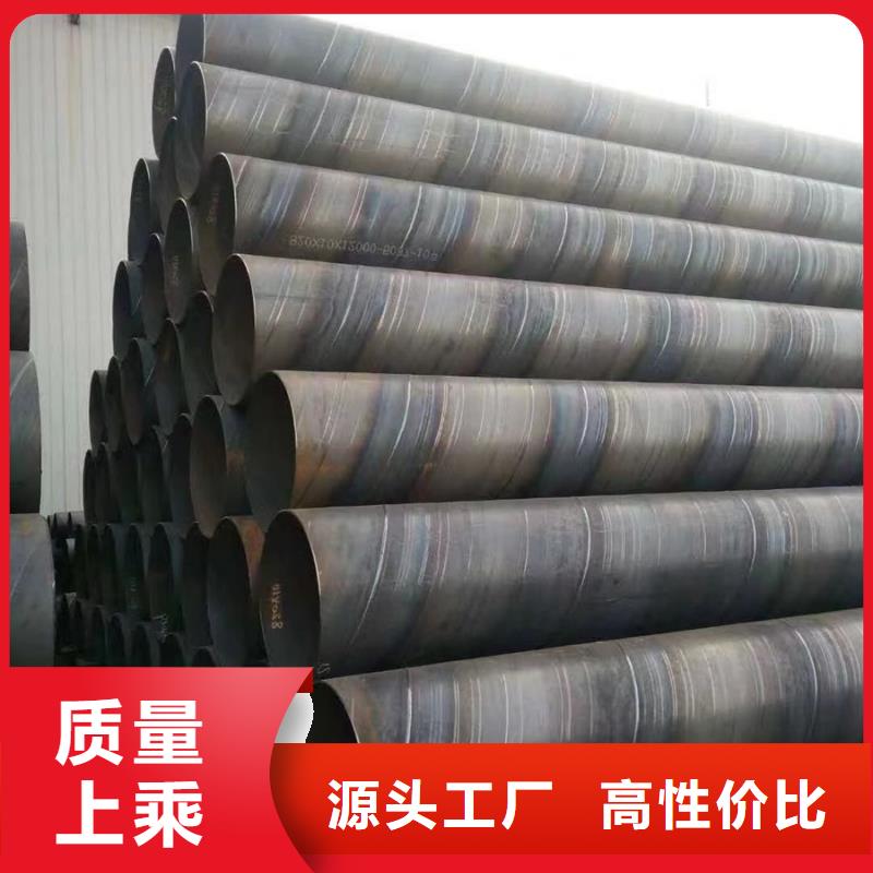 螺旋管_【q235b螺旋管】免費安裝