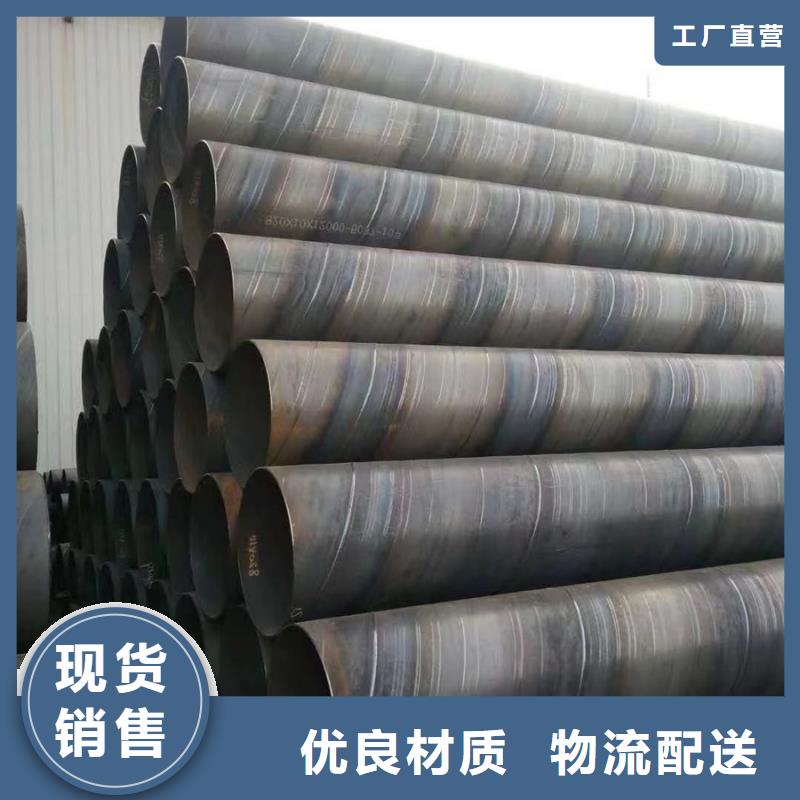 正大钢塑复合管视频-正大钢塑复合管-聚旺物资(丽江市分公司)服务区域古城|华坪|迪庆|普洱|昭通|临沧|昆明|红河