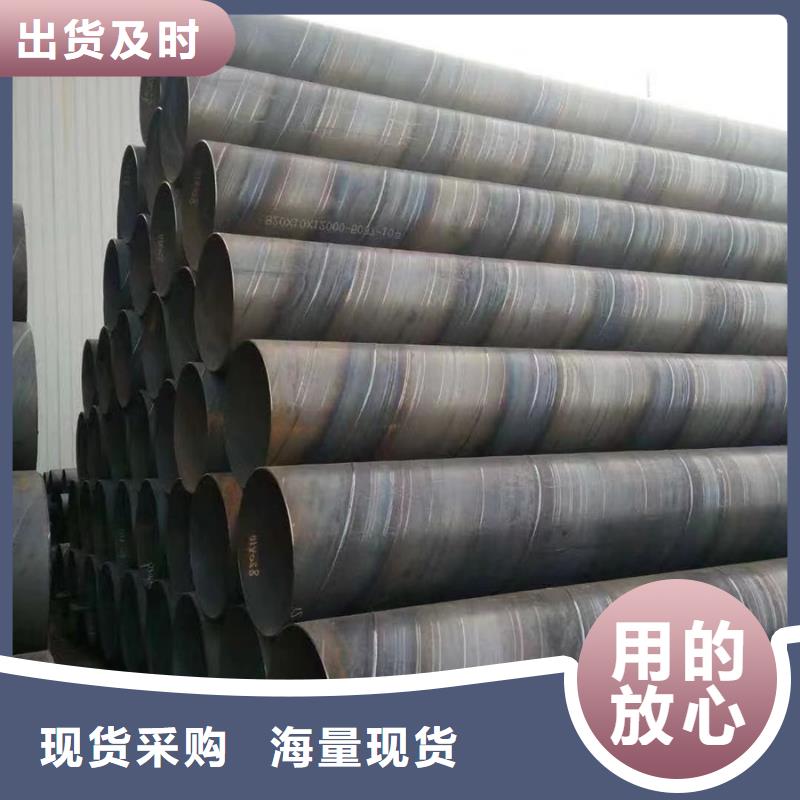 【螺旋管】熱鍍鋅管大品牌值得信賴