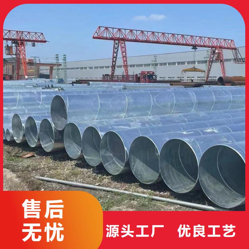 大口徑螺旋鋼管電廠項目