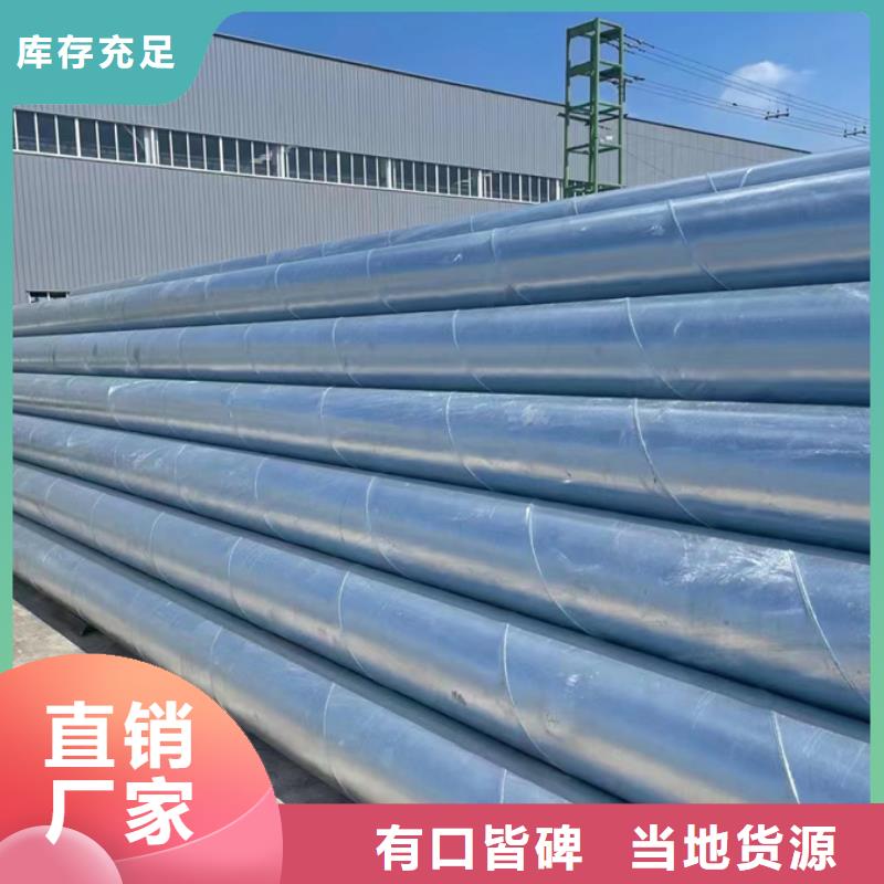 電廠化工企業(yè)用螺旋鋼管鋼管造船項目